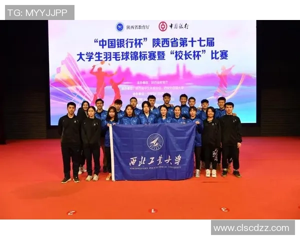 西安羽毛球队引领最新羽毛球技术十强榜单揭秘 西安羽毛球队引领最新羽毛球技术十强榜单揭秘