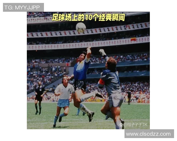 足球明星逃离赛场瞬间的精彩瞬间与独特姿势解析 足球明星逃离赛场瞬间的精彩瞬间与独特姿势解析