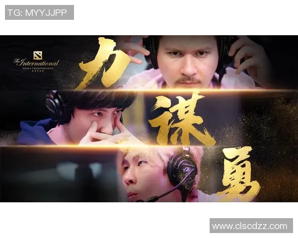 专访刘秀英：解密DOTA2成功之道