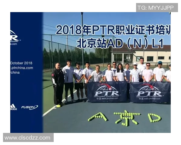 赛后复盘：重庆网球队 vs 北京网球队的比赛经验