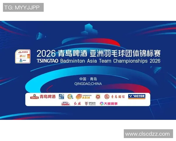 2026羽毛球战术排行榜：武汉羽毛球队位居第8名