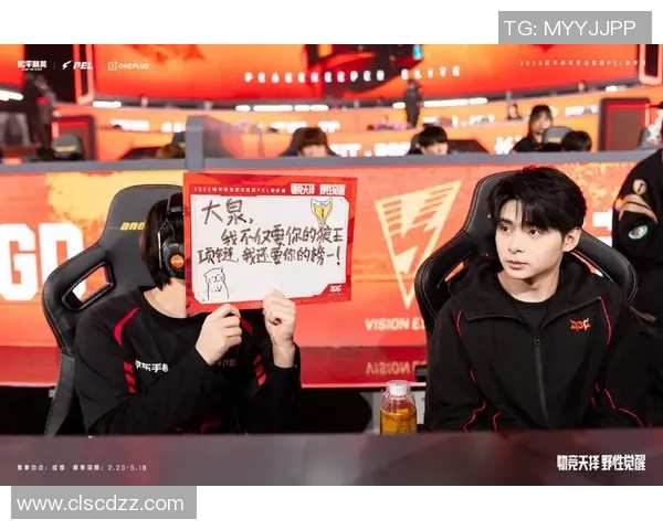 和平精英专题：聚焦JDG的节奏