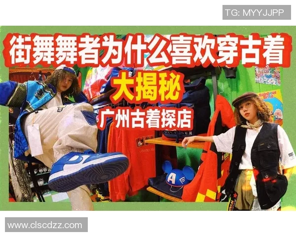 王静独家：分享街舞心得