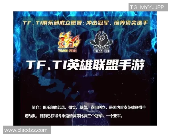 英雄联盟专题：聚焦WE的节奏