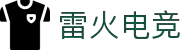 雷火电竞 - 激情竞技，雷火相伴